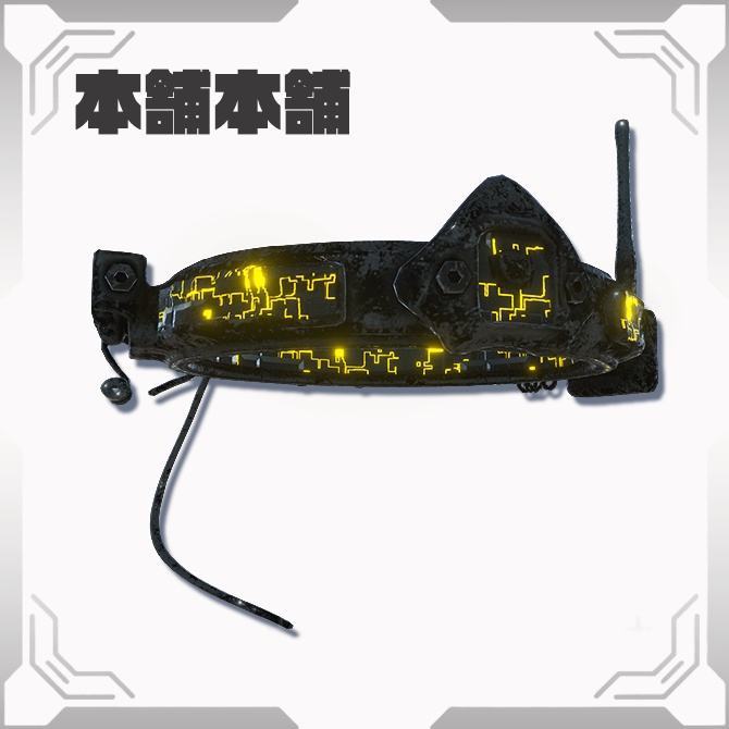 【ヘイロー】タクティカル・マウントヘイロー【MA】【liltoon】