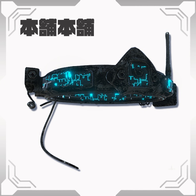 【ヘイロー】タクティカル・マウントヘイロー【MA】【liltoon】