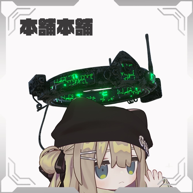 【ヘイロー】タクティカル・マウントヘイロー【MA】【liltoon】