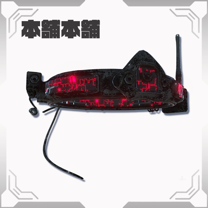 【ヘイロー】タクティカル・マウントヘイロー【MA】【liltoon】