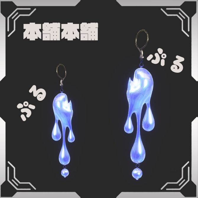 【MA対応】メルト・ティアーズ