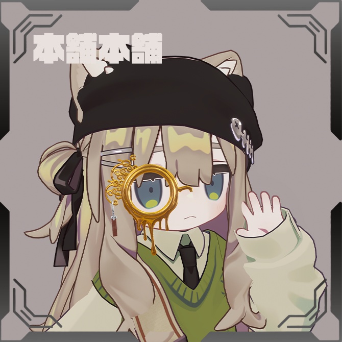 【MA対応】片レンズレトロ