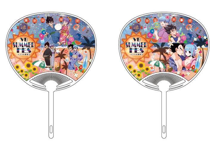 【完売】VB SUMMER Fes