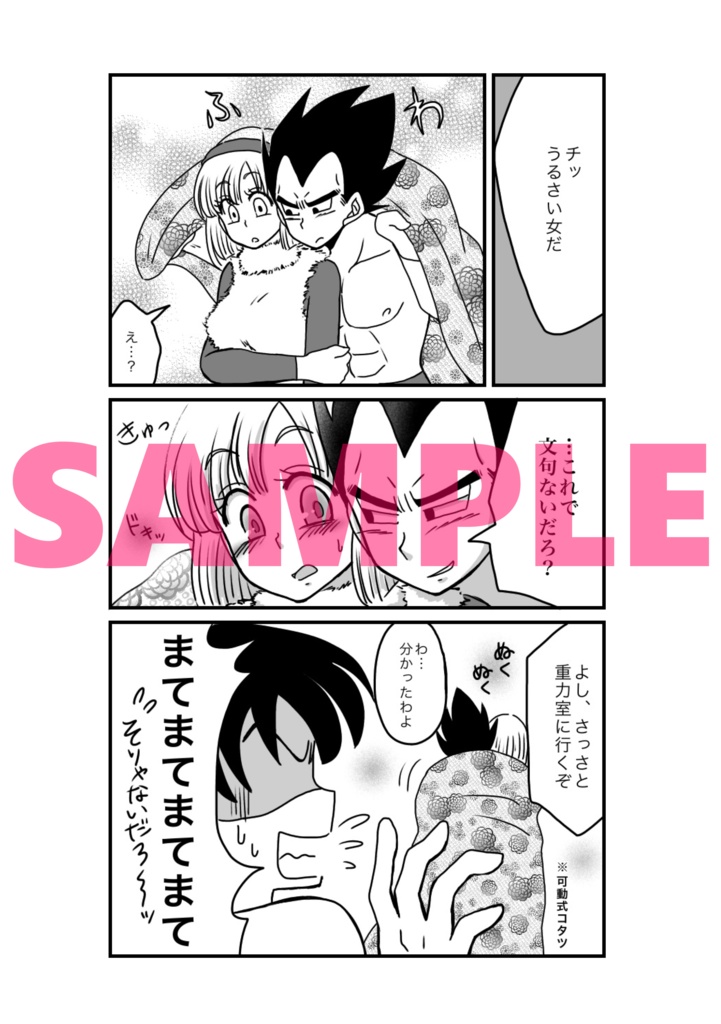 Strawberry Salad Box