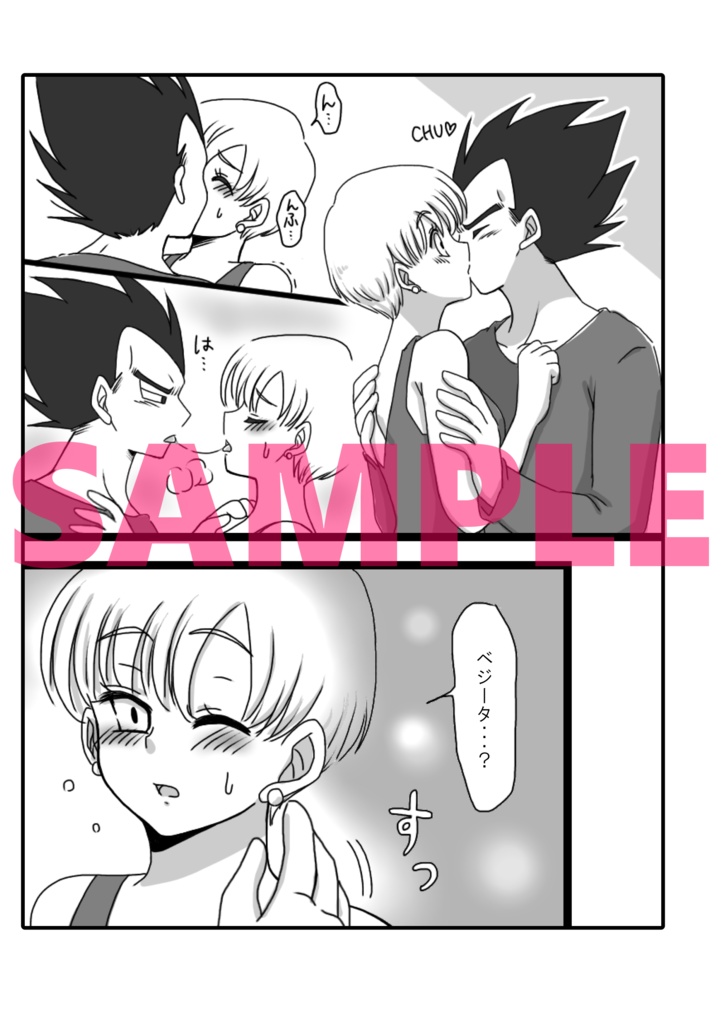 Strawberry Salad Box