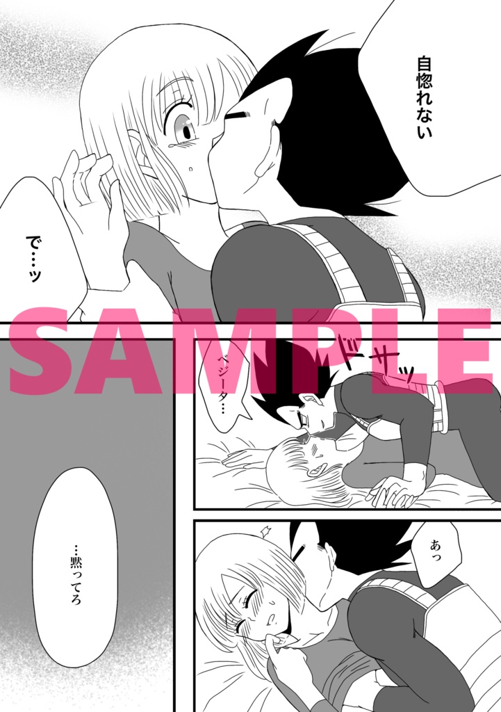 Strawberry Salad Box