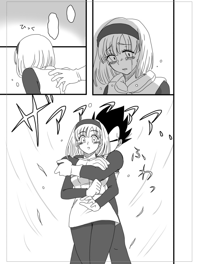 【完売】I'm home