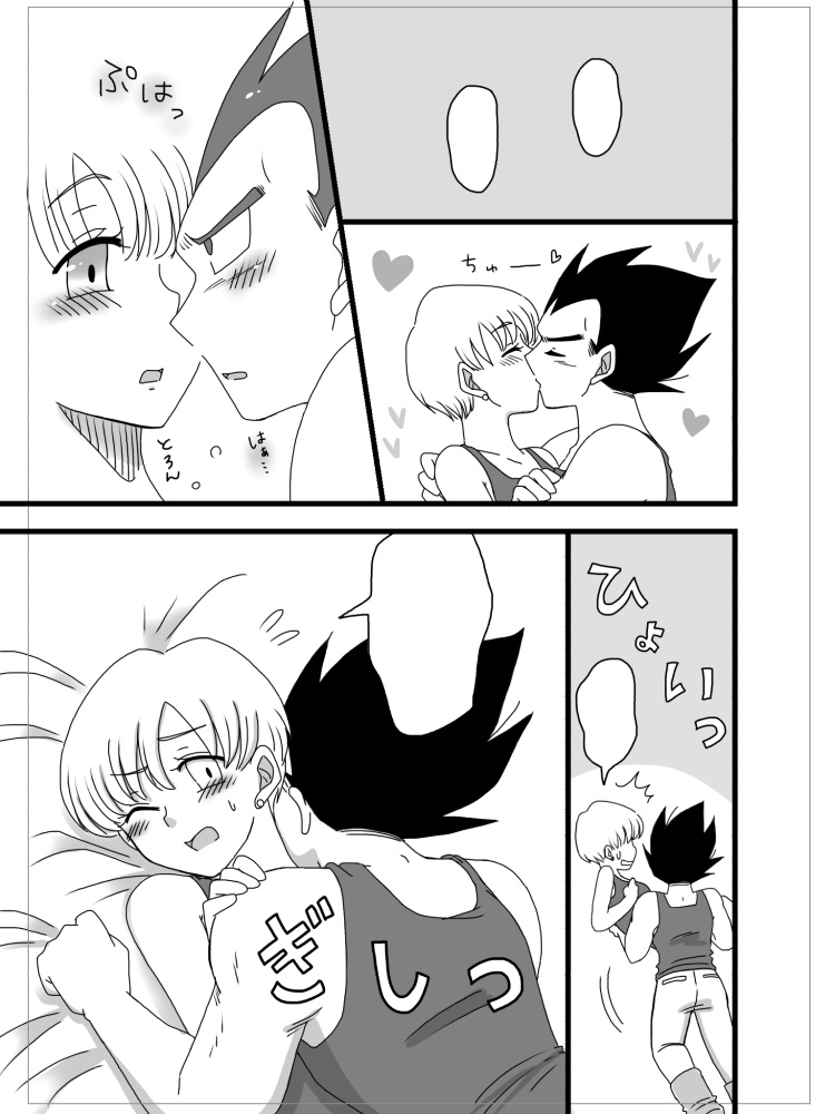 【完売】I'm home