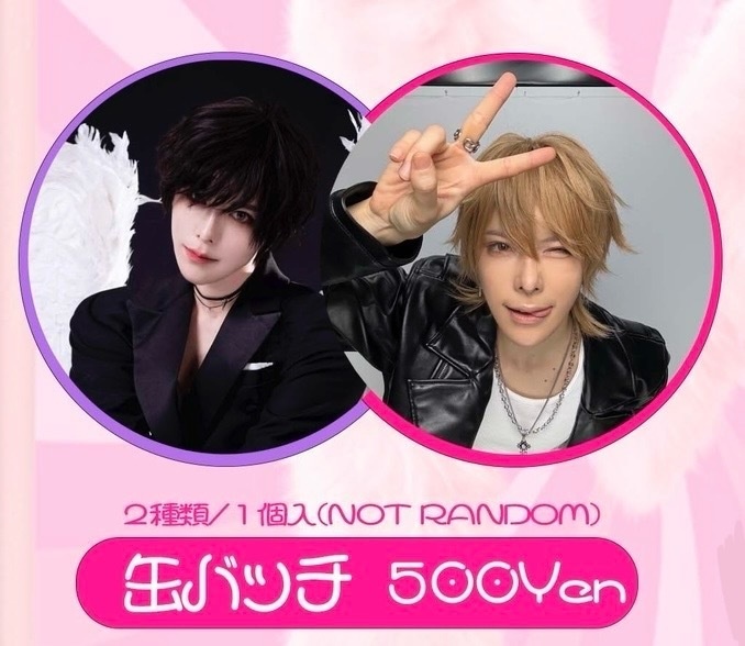 缶バッチ(55mm/2種)