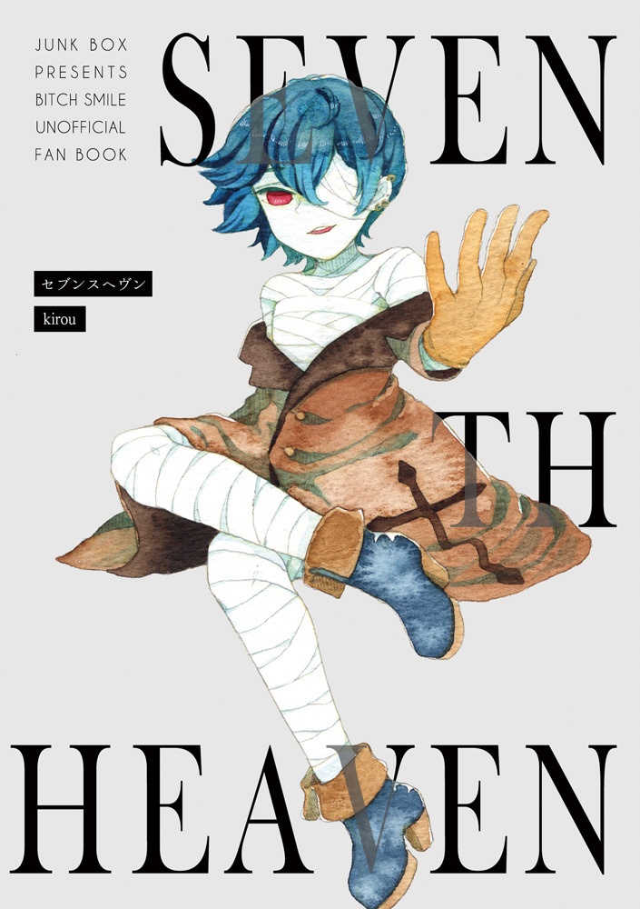 Seventh Heaven