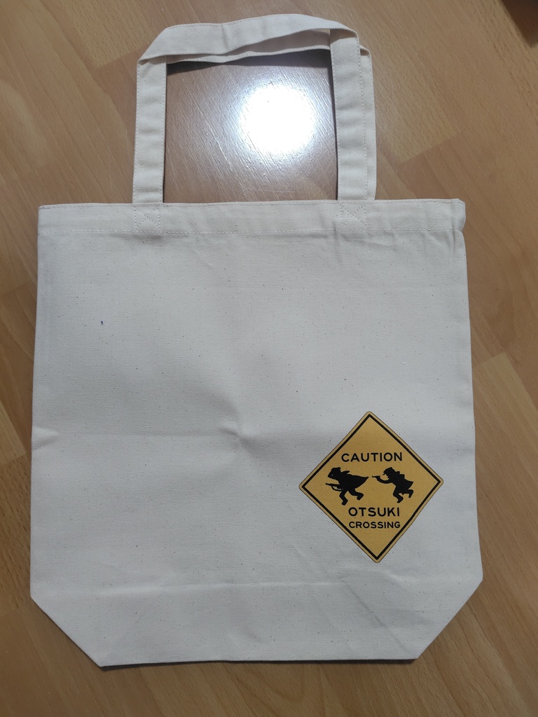 おつき通りますトートバッグ