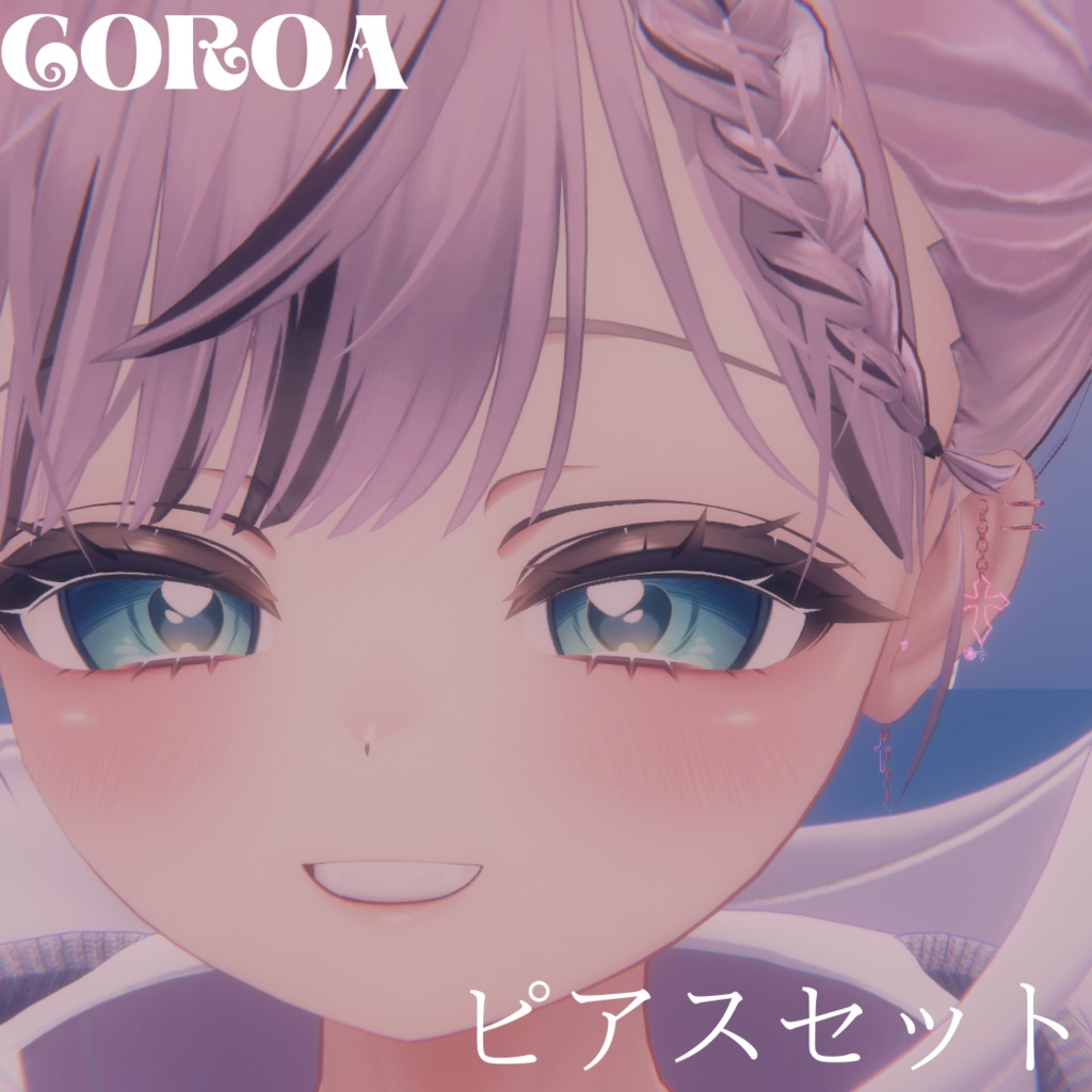 【VRC想定】ガーリーピアス7点セット