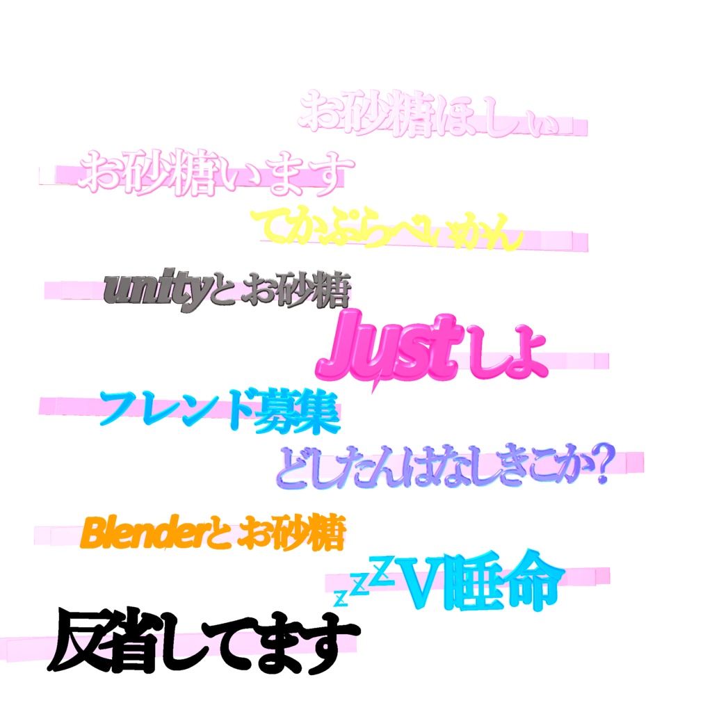 【VRChat想定】文字ピン10点(分離します)