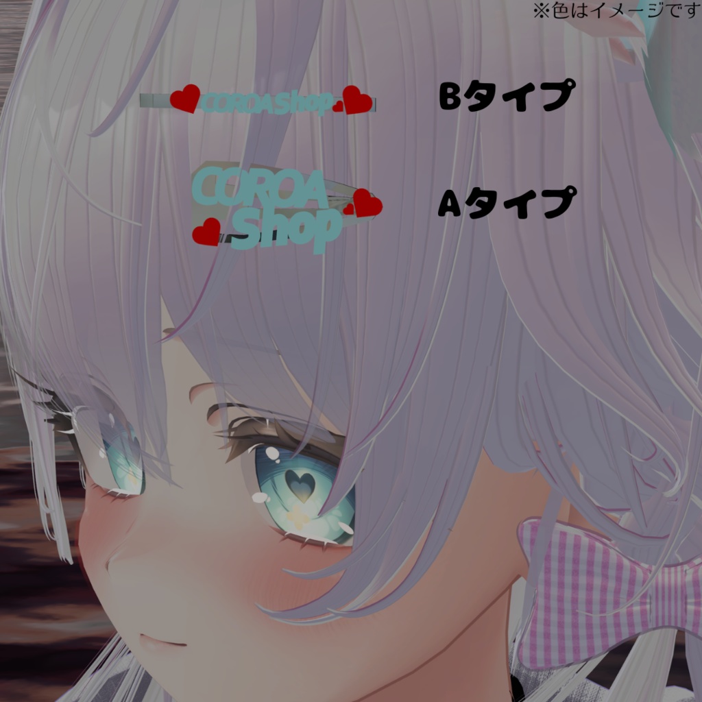 お砂糖ヘアピン