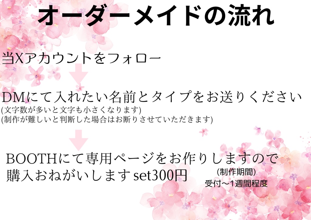 お砂糖ヘアピン