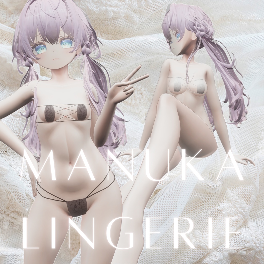 Lingerie