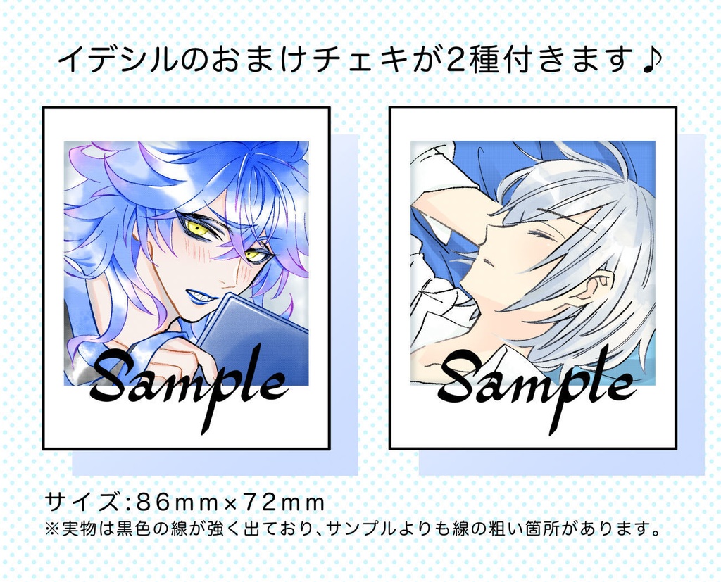 らくがき本 オールキャラ&イデア×シルバー