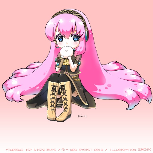 歌うよボクは3ケルビン輻射の彼方まで