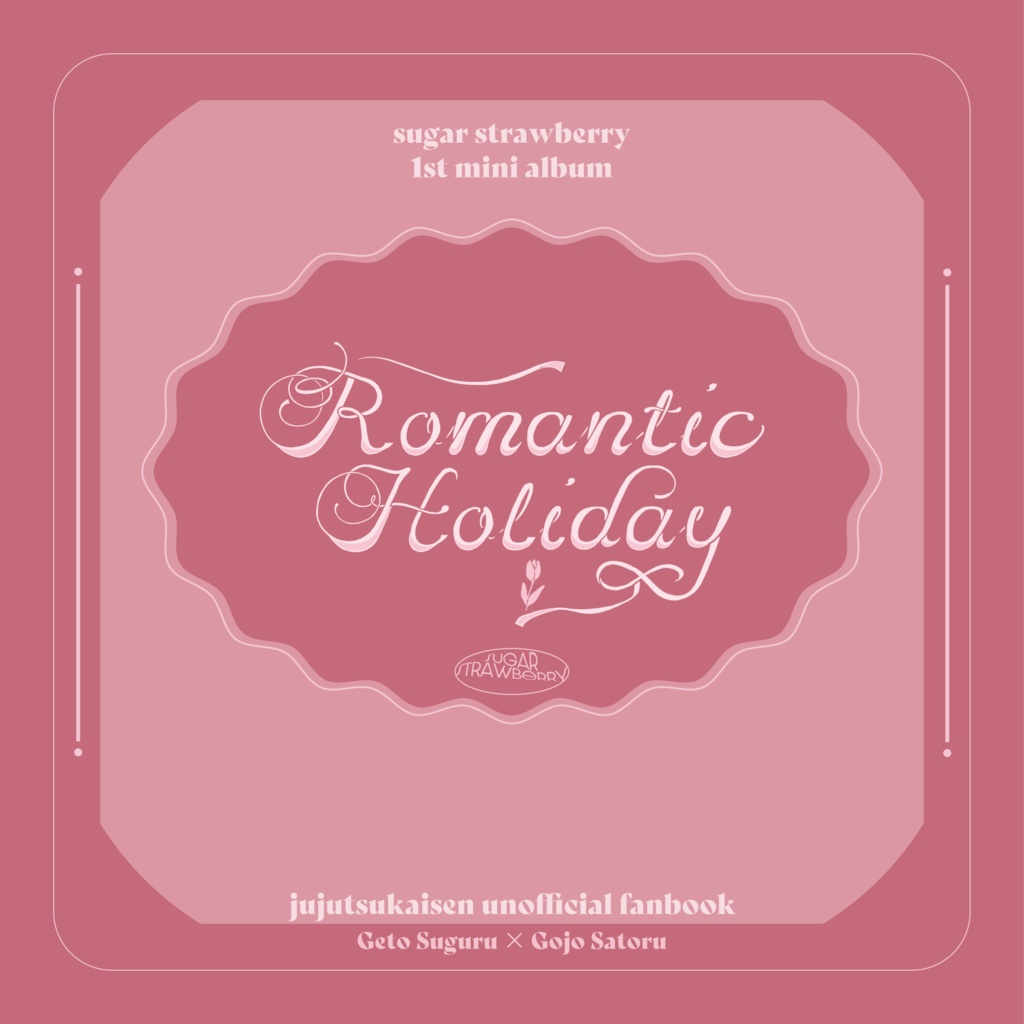 Romantic Holiday 【HO ver.】