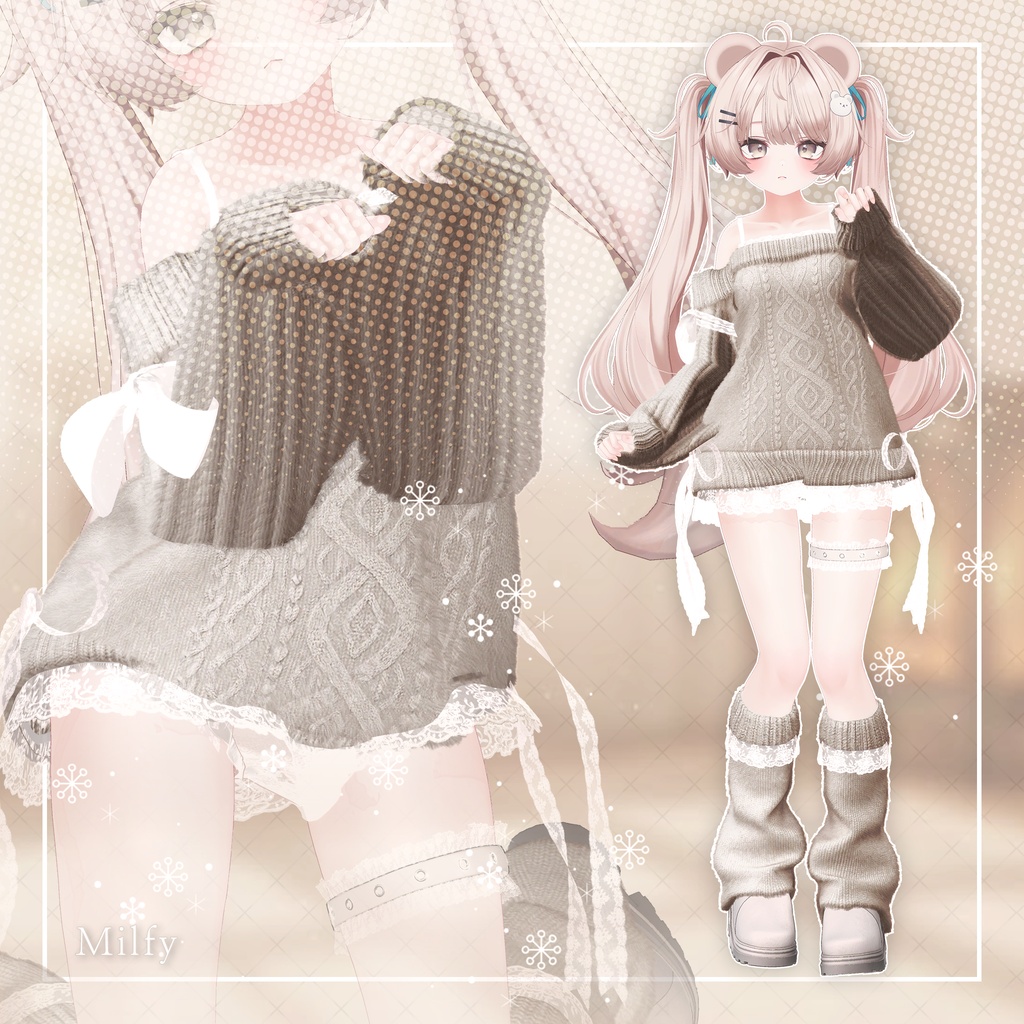 【14アバター対応】Sugary knit