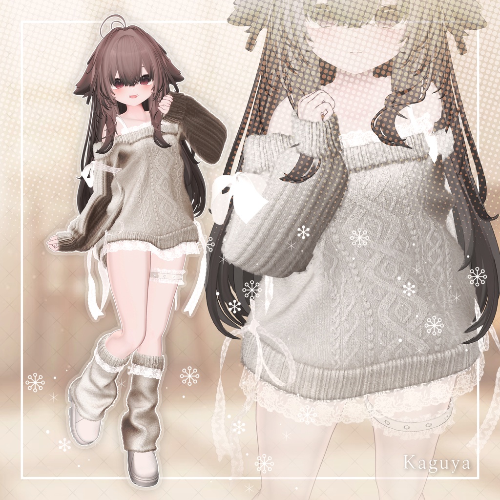 【12アバター対応】Sugary knit