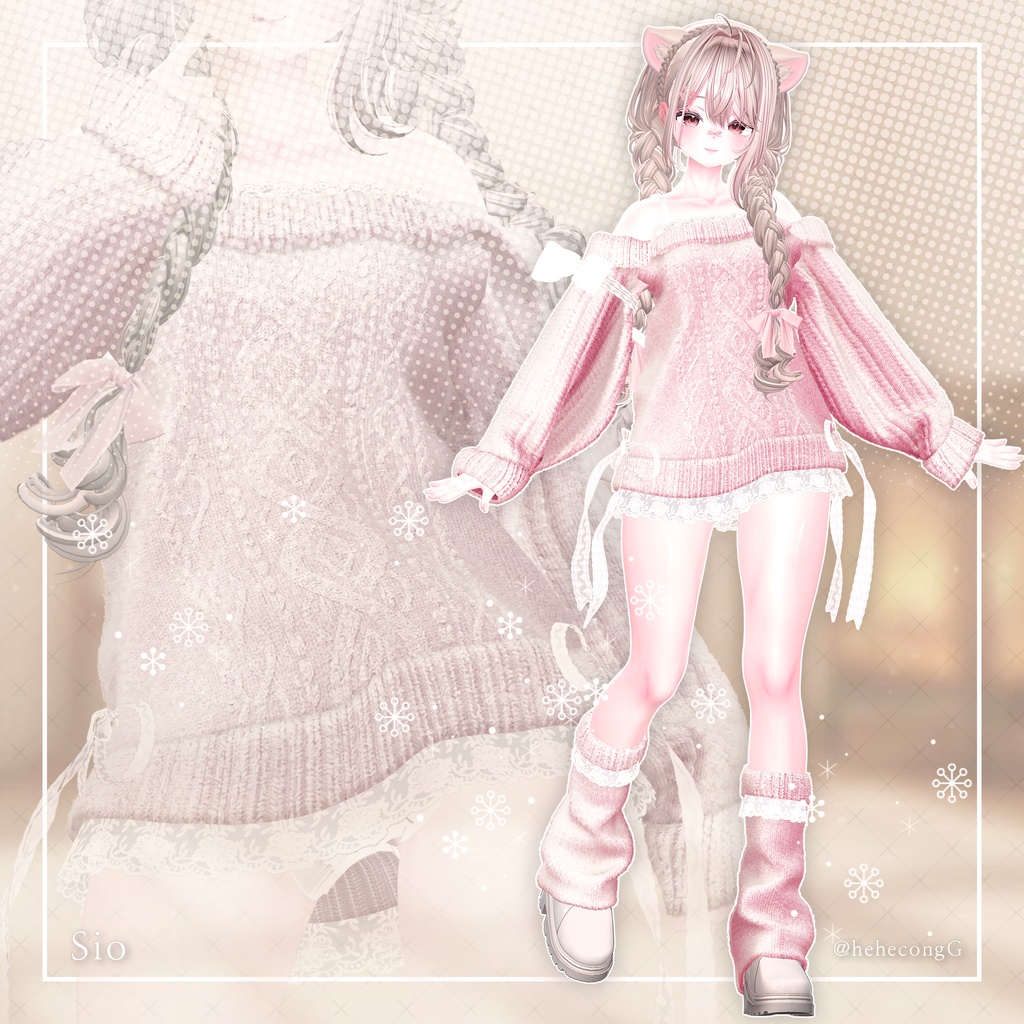 【9アバター対応】Sugary knit