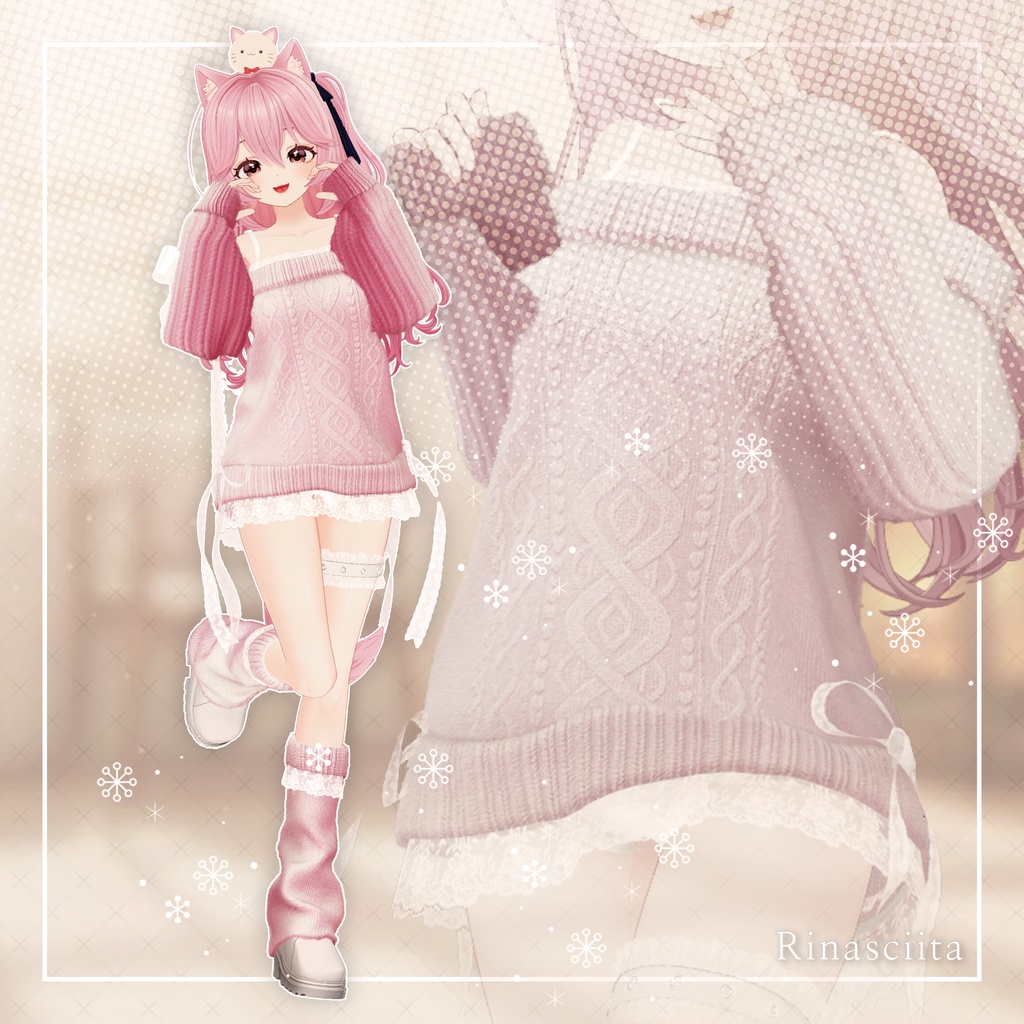 【9アバター対応】Sugary knit