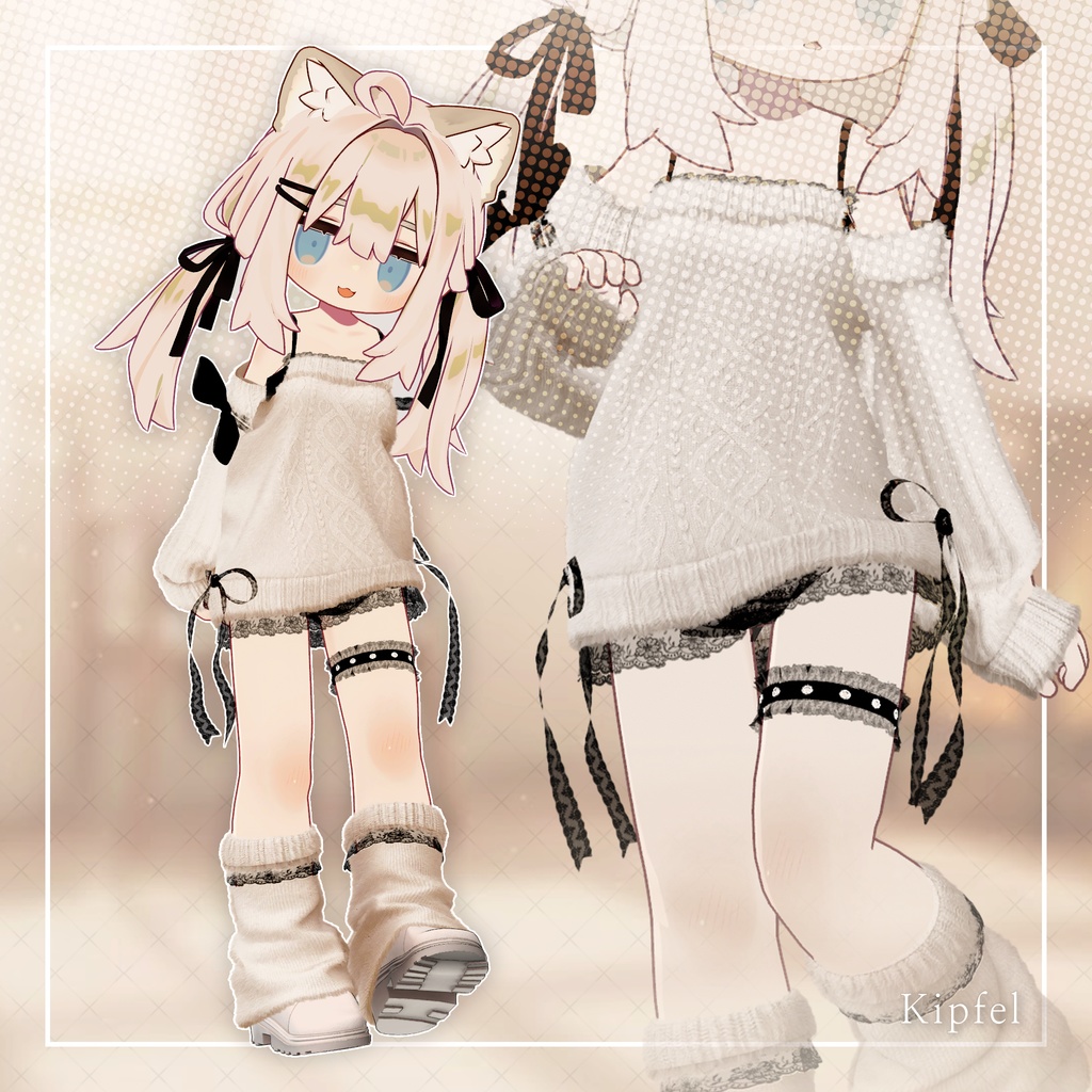 【9アバター対応】Sugary knit