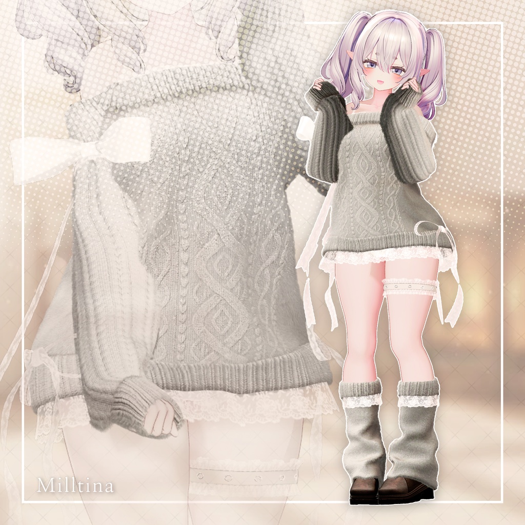 【9アバター対応】Sugary knit