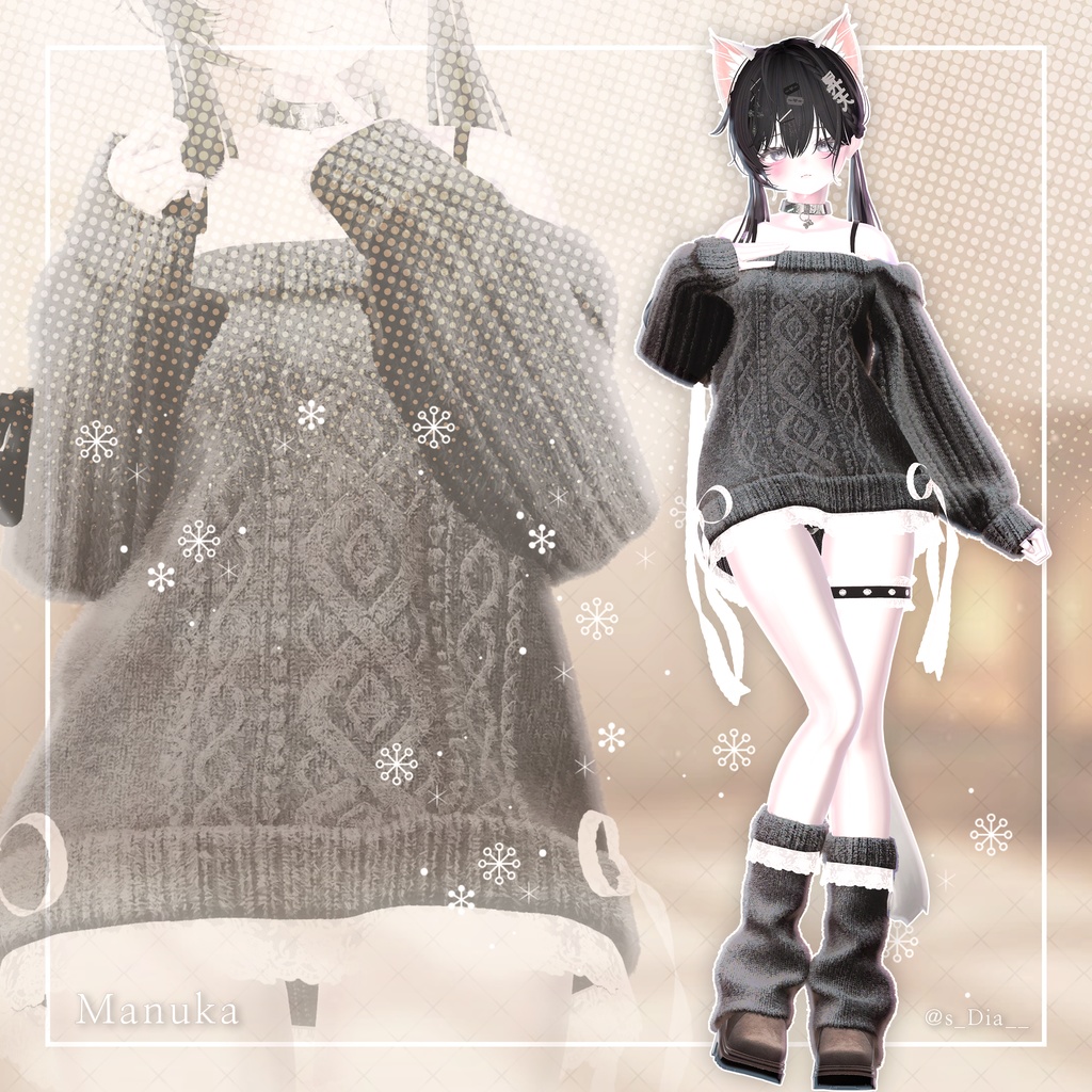 【9アバター対応】Sugary knit