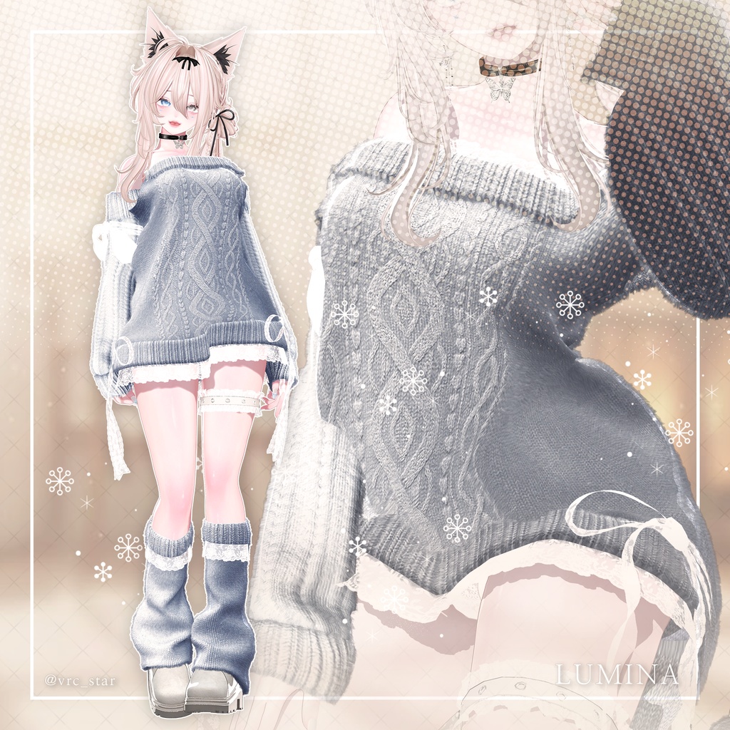 【9アバター対応】Sugary knit