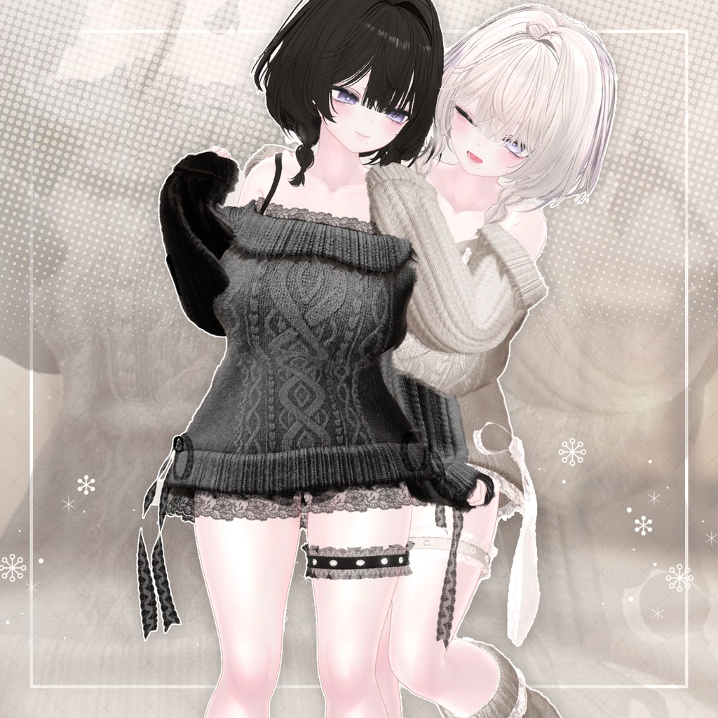 【11アバター対応】Sugary knit