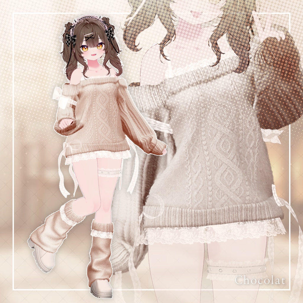 【9アバター対応】Sugary knit