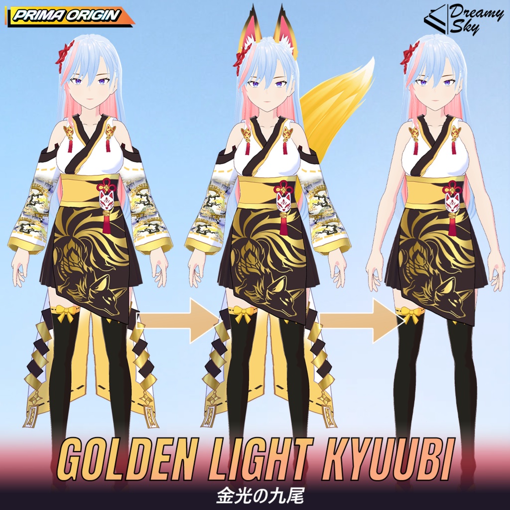 ⛩️ 【VRoid正式版】Kitsune Shrine Maiden Series / キツネ巫女シリーズ フルセット【3種セット / 3色展開】 ⛩️