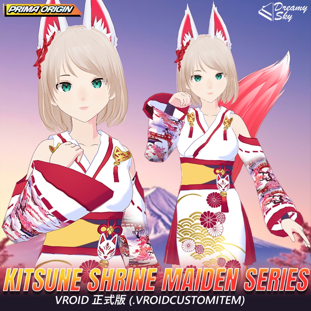 ⛩️ 【VRoid正式版】Kitsune Shrine Maiden Series / キツネ巫女シリーズ フルセット【3種セット / 3色展開】 ⛩️