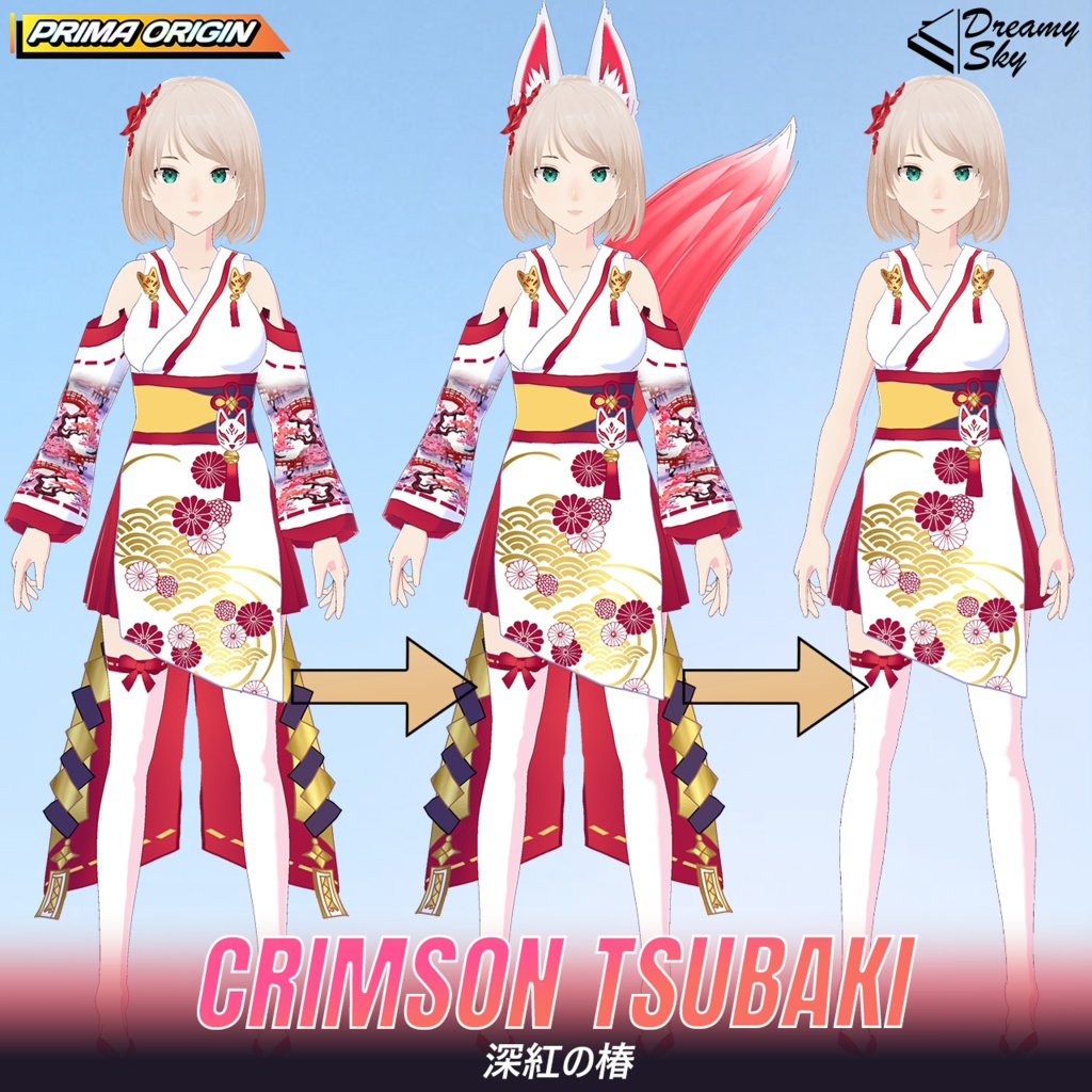 ⛩️ 【VRoid正式版】Kitsune Shrine Maiden Series / キツネ巫女シリーズ フルセット【3種セット / 3色展開】 ⛩️