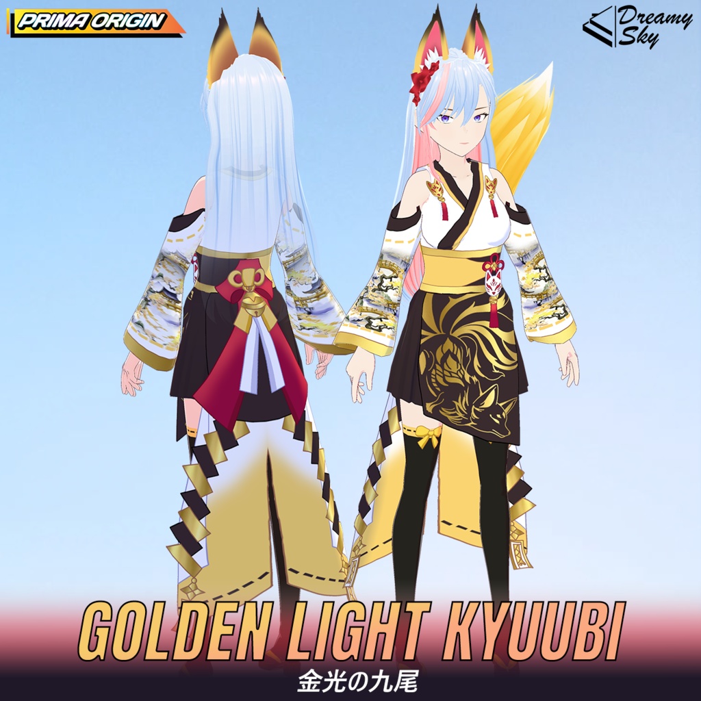 ⛩️ 【VRoid正式版】Kitsune Shrine Maiden Series / キツネ巫女シリーズ フルセット【3種セット / 3色展開】 ⛩️