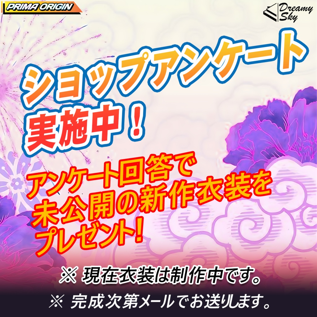 🎃👻【無料/FREE】Ghostly Pumpkin Witch / ゴーストリー・パンプキン・ウィッチ【VRoid正式版 /全4色・0円無料配布】👻🎃