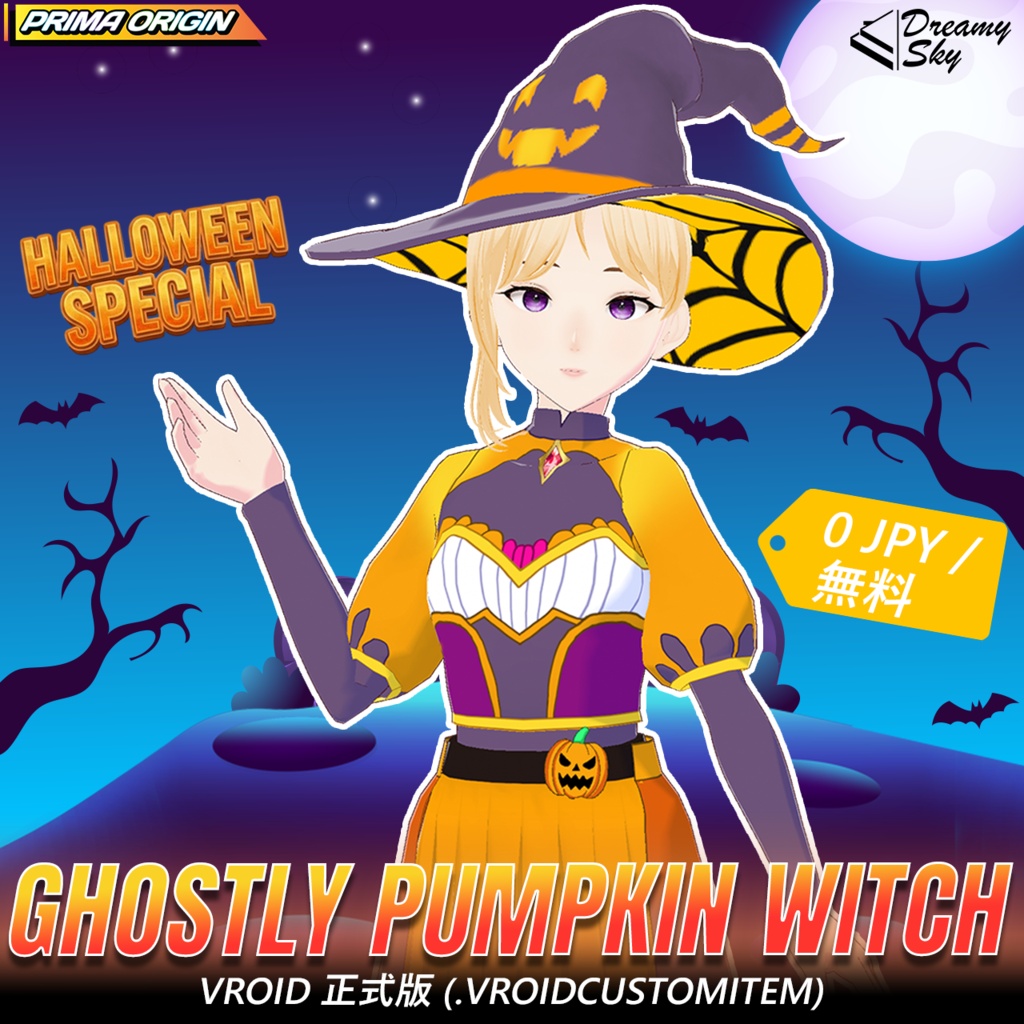 🎃👻【無料/FREE】Ghostly Pumpkin Witch / ゴーストリー・パンプキン・ウィッチ【VRoid正式版 /全4色・0円無料配布】👻🎃