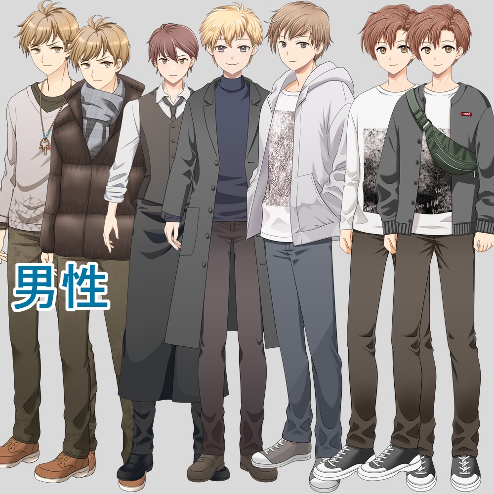 雑に纏めた立ち絵素材集/有料