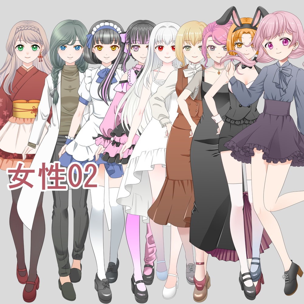 雑に纏めた立ち絵素材集/有料