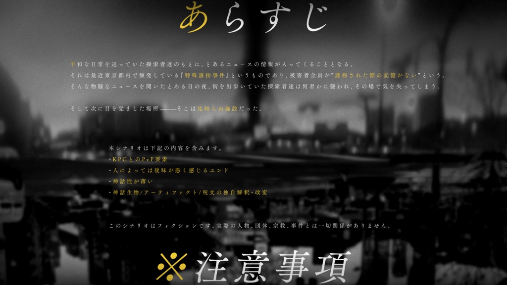 CoC『NEARLY NOT EQUAL』SPLL:E198698