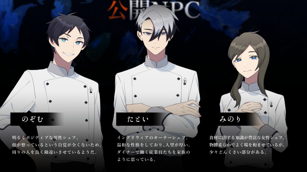 CoC『優性にナイフ、劣性に愛を。』SPLL:E198699