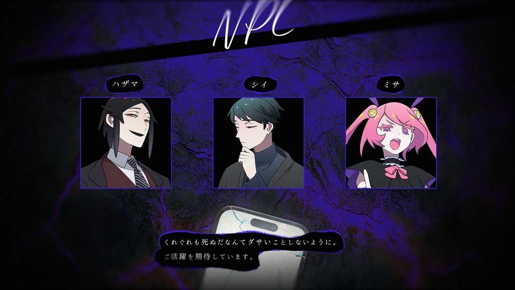 CoC『ラトゥ・ホーマ』SPLL:E197729