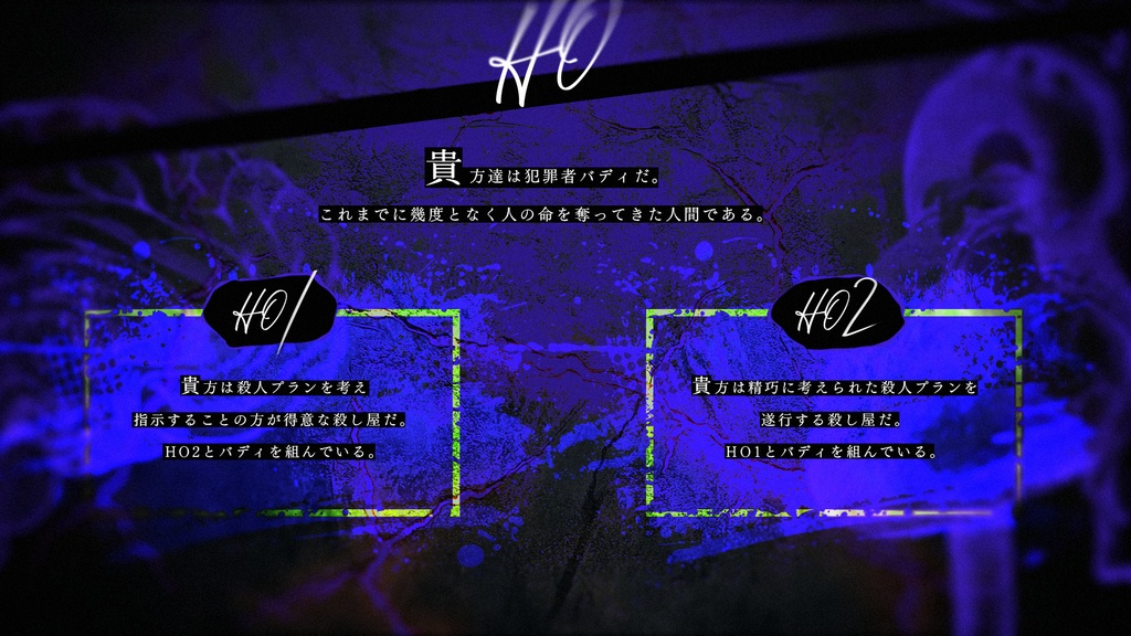 CoC『ラトゥ・ホーマ』SPLL:E197729