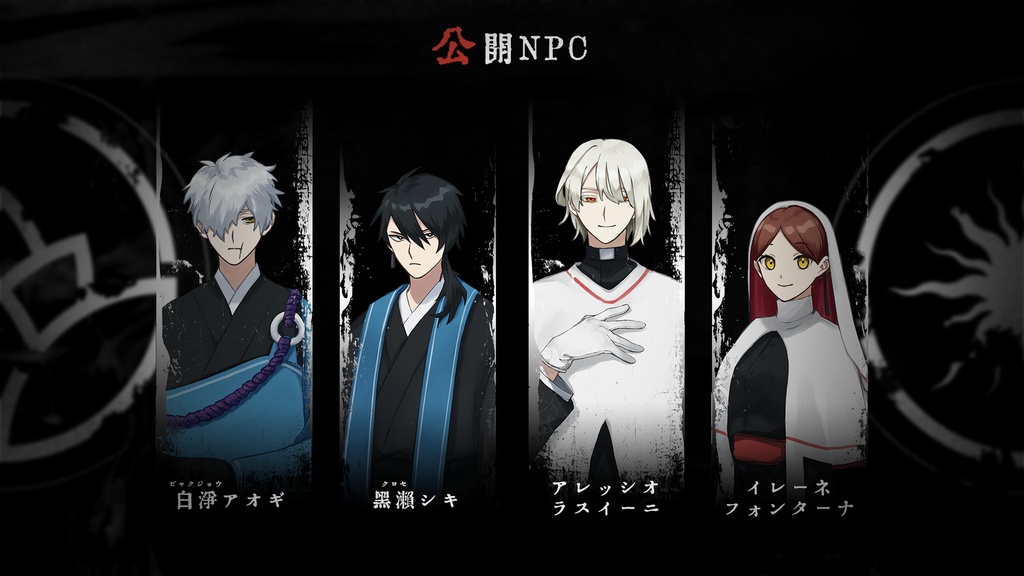 CoC『疆/Kagiri』SPLL:E194386