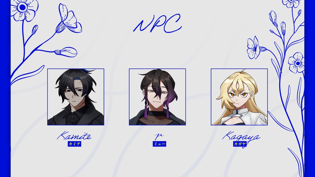 CoC『澱と彷徨』SPLL:E192185