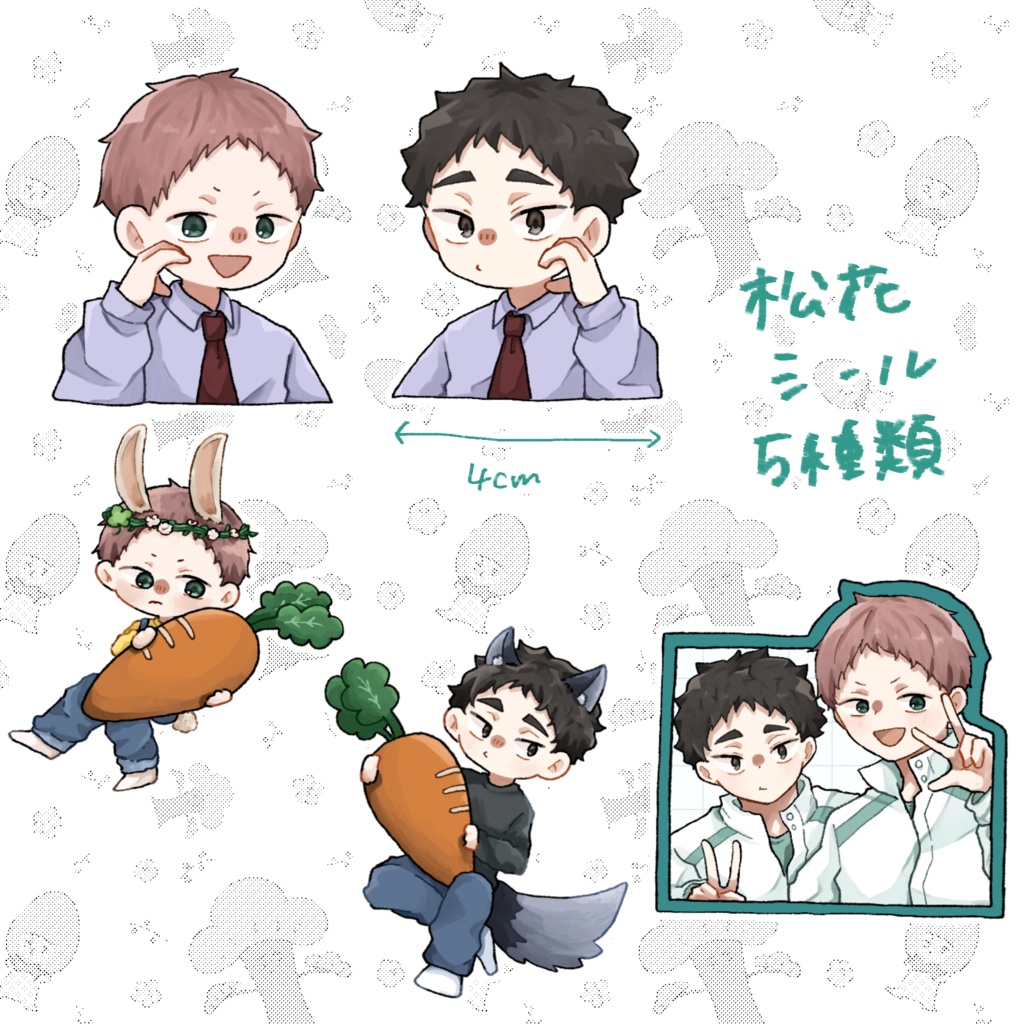 ステッカーセット