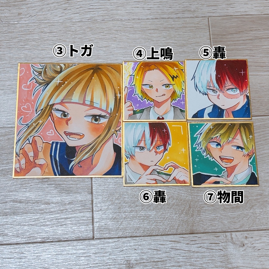 色紙