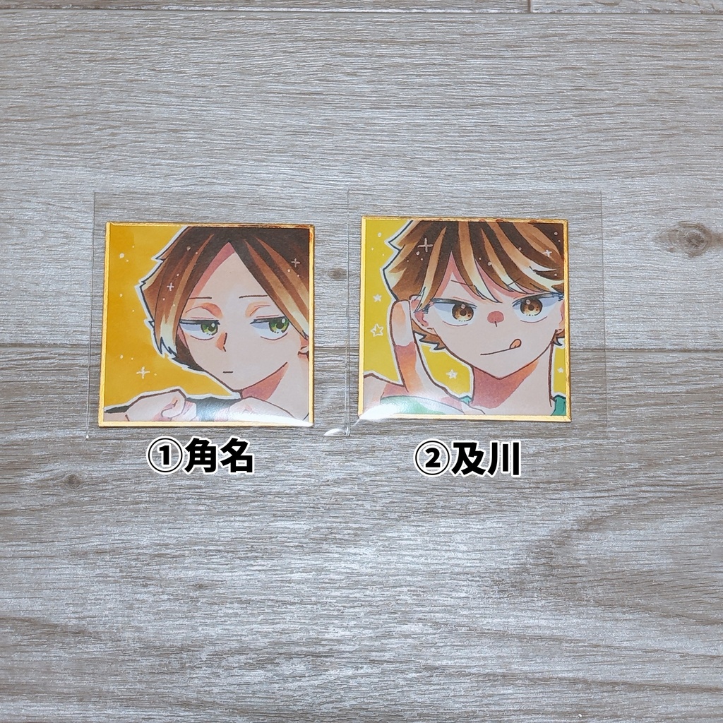 色紙